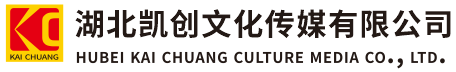 罗山墙体彩绘-罗山门头店招-罗山文化墙-罗山店面装修-罗山标识牌-罗山墙体广告罗山活动搭建-罗山广告公司-湖北凯创文化传媒有限公司