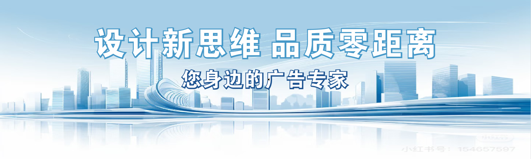 罗山凯创传媒-全方位宣传渠道