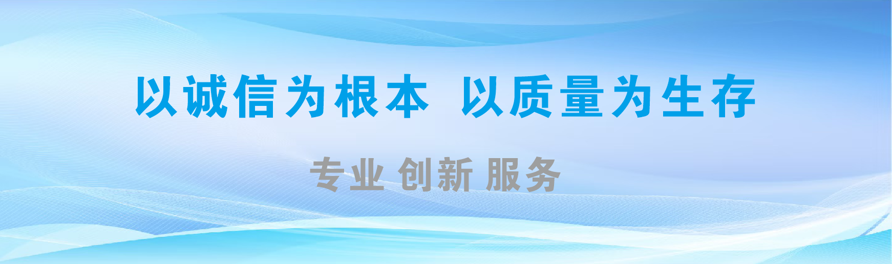 罗山凯创传媒-全国户外广告发布商