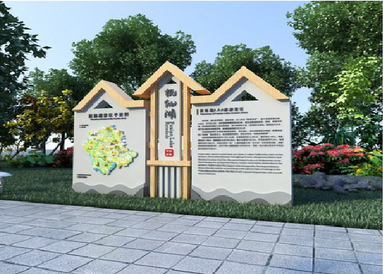 罗山景区标识标牌设计要求。