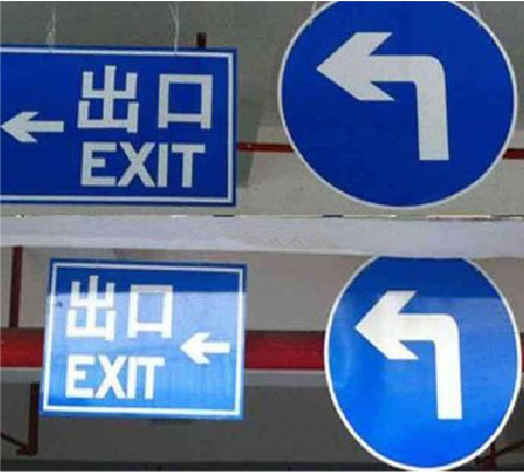 罗山在日常生活中如何区分标识与标牌？