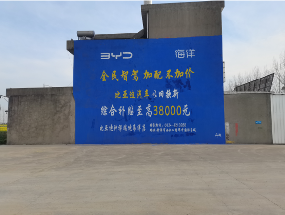 罗山墙固是否有必要刷？