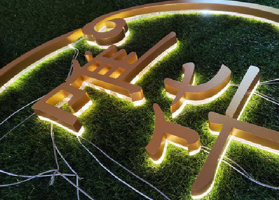 罗山门头上的发光字你选对了吗？