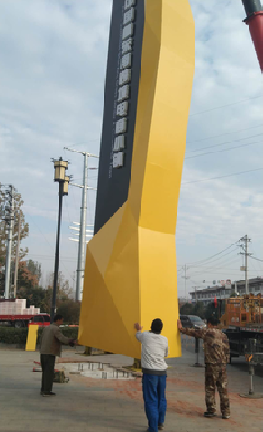 罗山标识标牌的安装方法。