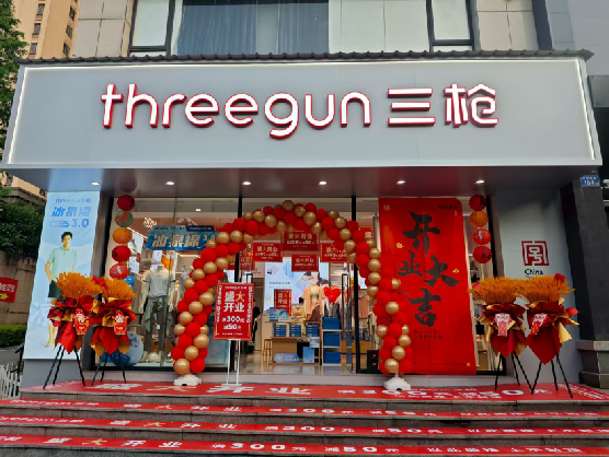 罗山三枪连锁店装修