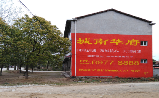 罗山分析哪些行业适合做墙体广告？