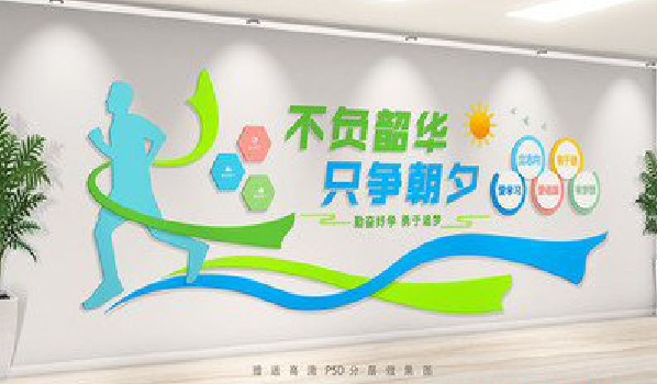 罗山校园室内文化墙如何设计？