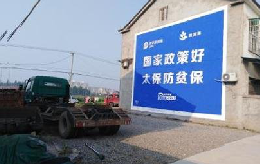 罗山在城镇刷墙体广告会有效果吗？