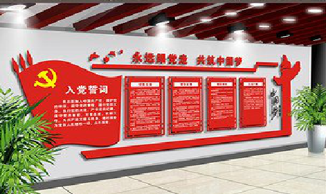 罗山党建文化墙设计成什么样式的合适？