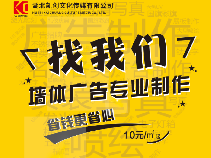 罗山如何增加广告公司的业务量?