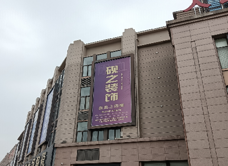 罗山高空喷绘如何安装?