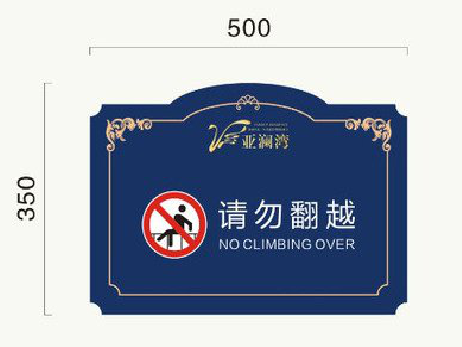 罗山在标牌设计中,如何满足客户需求?