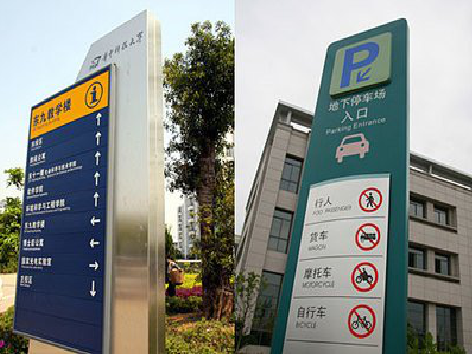 罗山导向标识的设计作用。