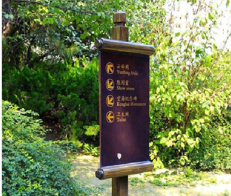 罗山标识牌与环境之间有什么关系？