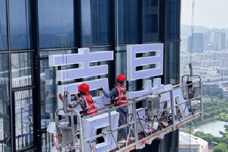 罗山玻璃上安装发光字怎么固定呢？