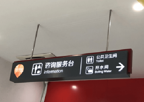 罗山商场标识牌如何和商场整体装修风格保持一致？