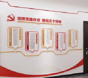 罗山党建文化墙设计方法有哪些？